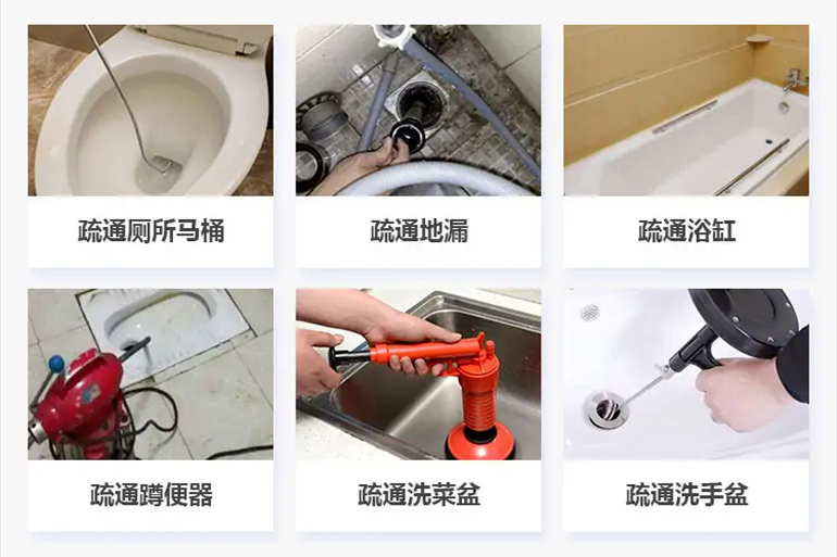 石楼下水道疏通电话【管道疏通】24h专业上门服务